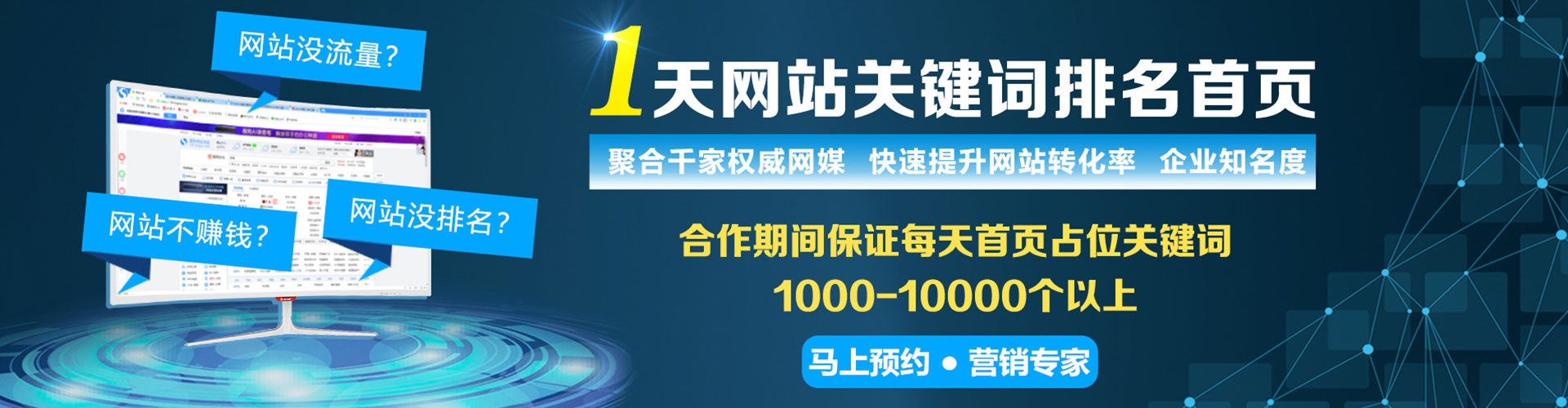 汝州推广开户