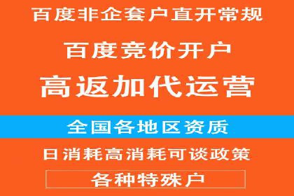 某知名品牌如何通过百度SEM推广实现品牌提升？